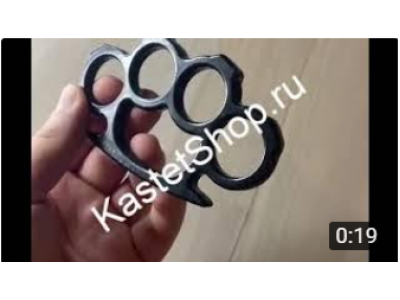 Отзыв о кастет лайт с сайта KastetShop