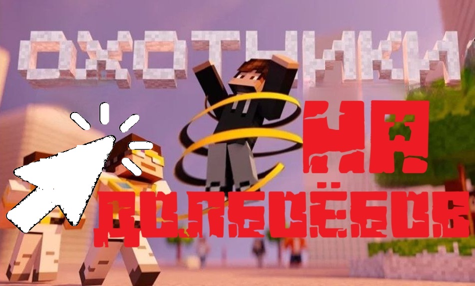 мошенники это долбоебы